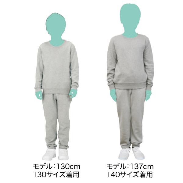 SAPEur キッズ 120~130 パンツ デニム スウェット Printstar（プリントスター） スウェット 無地 キッズ KIDS 子ども用