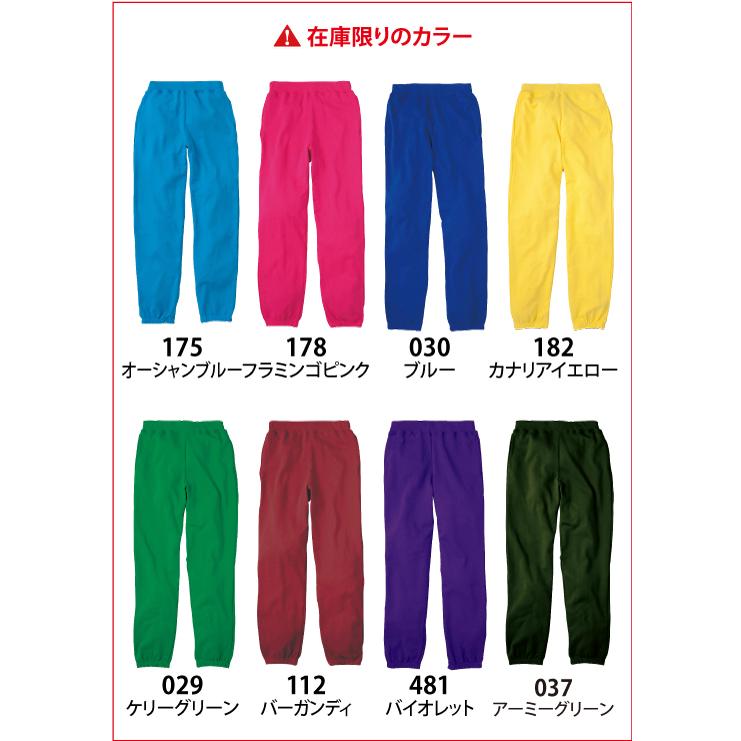 Printstar（プリントスター） スウェット 無地 キッズ KIDS 子ども用