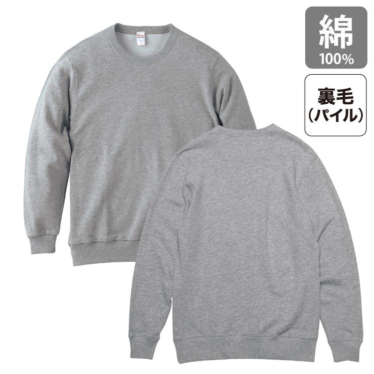 evisu トレーナー EVISU スウェット トレーナー オンライン