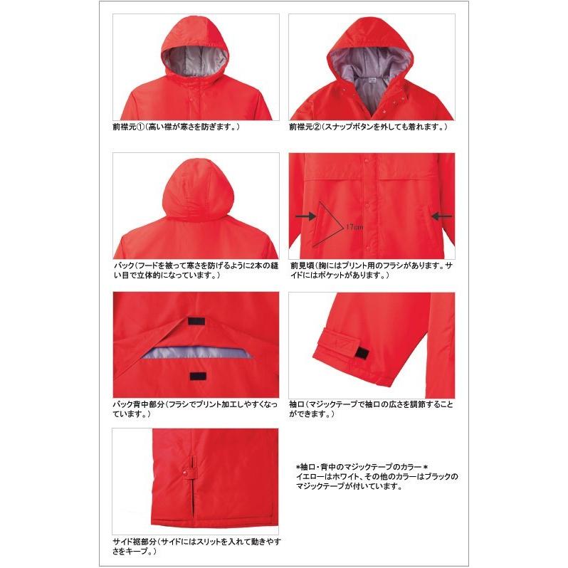 Printstar（プリントスター） コート 無地 ウインドブレーカー