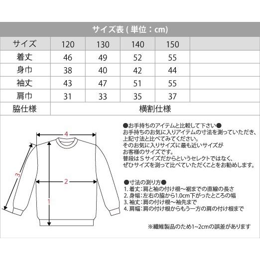 子供服 glimmer ジャケット 無地 キッズ KIDS 子ども用 子供服 ジュニア