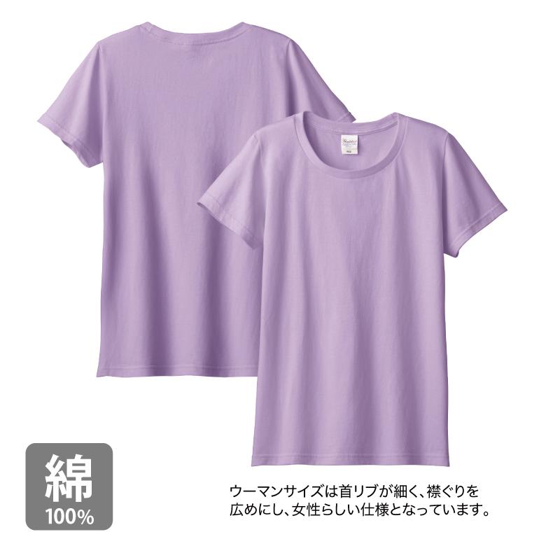 Tシャツ 無地 カットソー 半袖 レディース コットン 綿100% 5.6オンス 厚手 ヘビーウェイト 085-CVT｜radio-flyer｜04