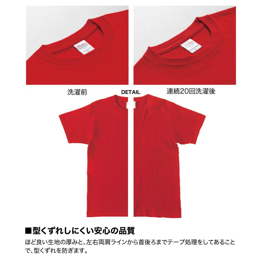 Tシャツ 無地 カットソー 半袖 レディース コットン 綿100% 5.6オンス 厚手 ヘビーウェイト 085-CVT｜radio-flyer｜06