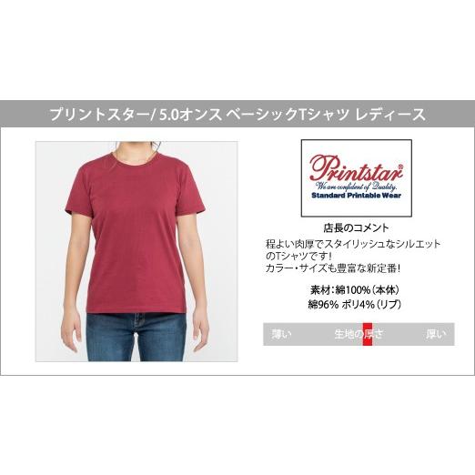 プリントスターprintstar 5 0ozベーシック半袖無地ｔシャツ レディースサイズ Tl 086 Dmt 問屋街 通販 Yahoo ショッピング