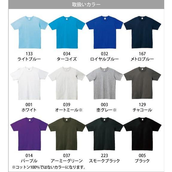 Tシャツ 無地 カットソー 半袖 レディース コットン 綿100% 5.0オンス