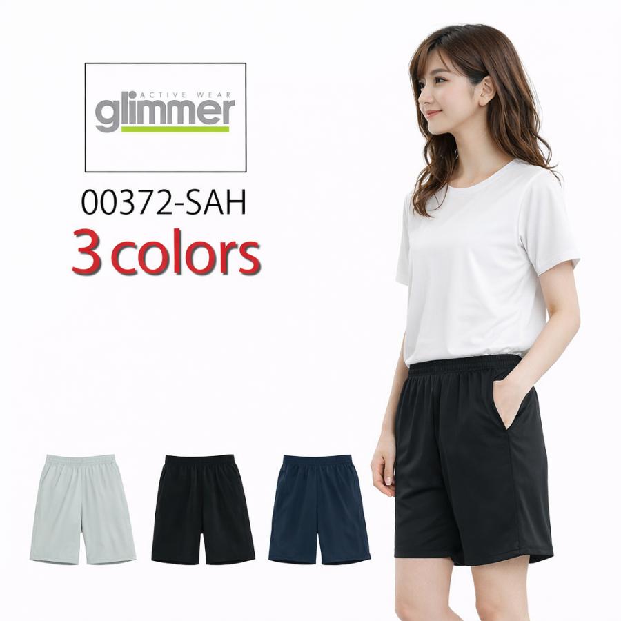 glimmer（グリマー） 【数量限定】パンツ 無地 レディース 速乾 ドライ