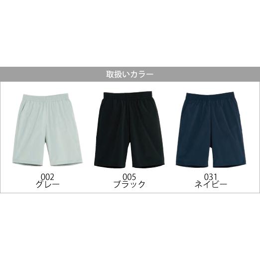 glimmer（グリマー） 【数量限定】パンツ 無地 レディース 速乾 ドライ