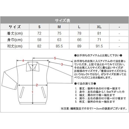 ブルゾン 無地 メンズ ウインドブレーカー アクティブコート 033-AC｜radio-flyer｜06