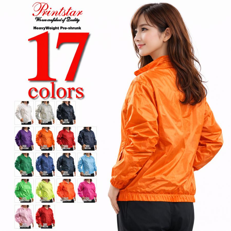 ブルゾン 無地 メンズ ウインドブレーカー イベントブルゾン 051-ET