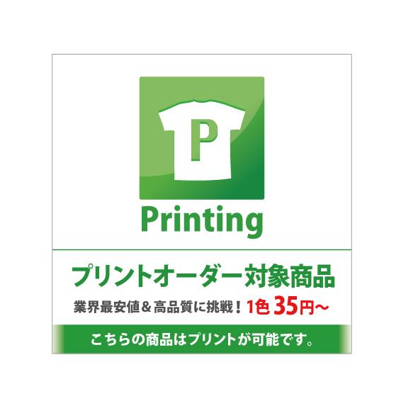 Printstar（プリントスター） ポロシャツ 無地 半袖 5.8オンス やや