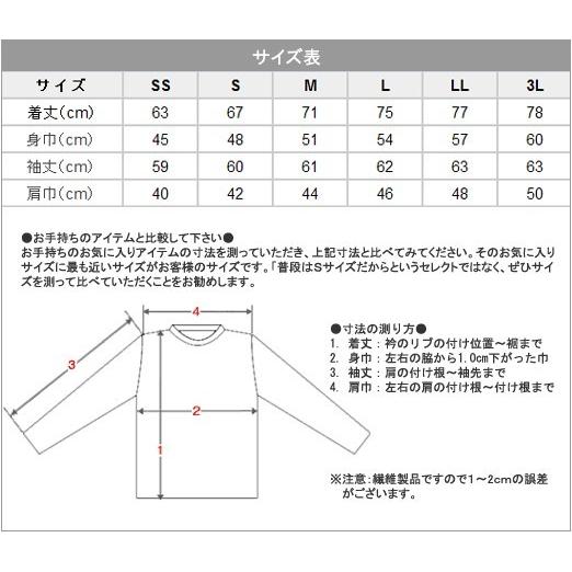 kolor 長袖ポロシャツ サイズ1 Amazon | kolor ポロシャツ サイズ1 | ポロシャツ 通販