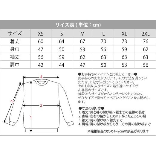 トレーナー 無地 スウェット 厚手 9.7オンス スタンダードトレーナー ユニセックス コットン 綿100%  裏毛 パイル 183-NSC｜radio-flyer｜04