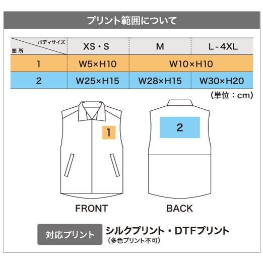 ベスト 無地 リフレクスポーツベスト 068-RSV : 問屋街 - 通販 - Yahoo