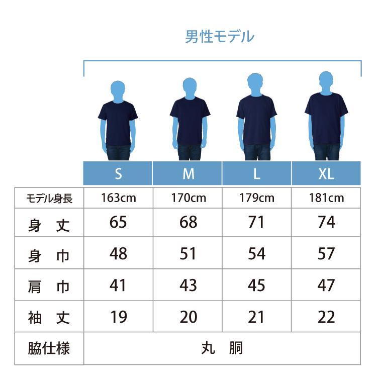 Tシャツ 無地 半袖 激安服 4.0オンス 薄手 ライトウェイト コットン 綿100% メンズ レディース ユニセックス 083-BBT｜radio-flyer｜31