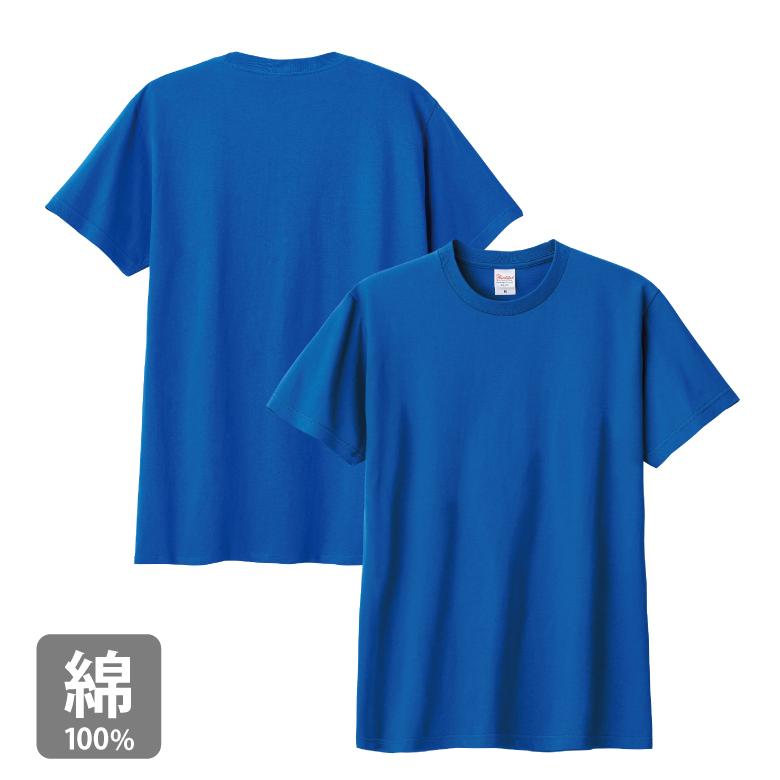 Printstar Tシャツ 無地 半袖 カットソー 5.6オンス 厚手 Printstar Tシャツ 無地 半袖 カットソー 5.6オンス 厚手