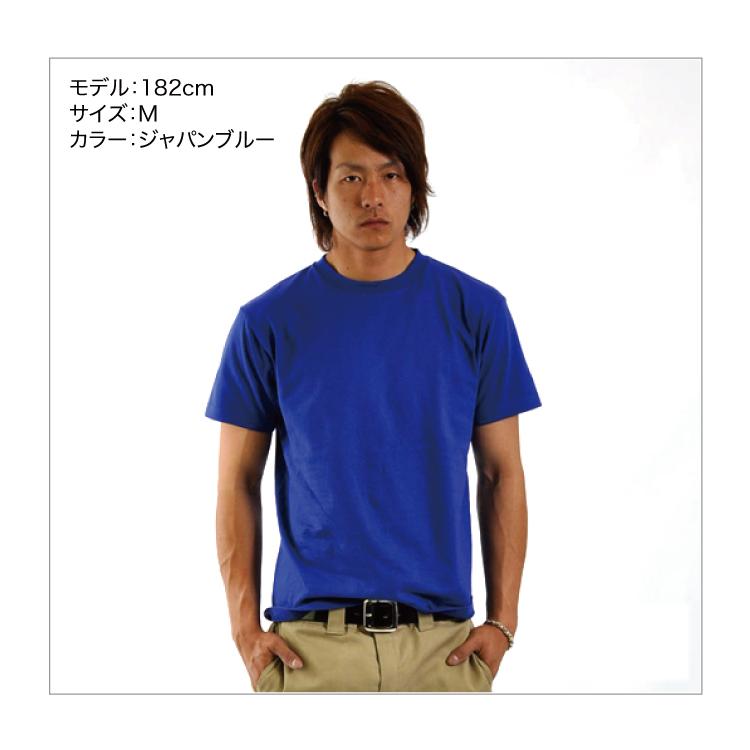 Tシャツ 無地 半袖 カットソー 5.6オンス 厚手 コットン 綿100% ユニセックス イベント 激安服 人気 085-CVT｜radio-flyer｜07