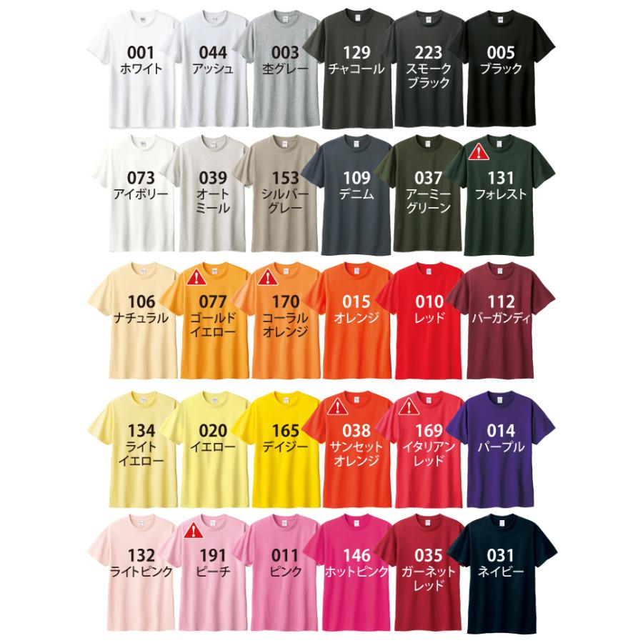 Printstar Tシャツ 無地 半袖 カットソー 5.6オンス 厚手 Printstar Tシャツ 無地 半袖 カットソー 5.6オンス 厚手