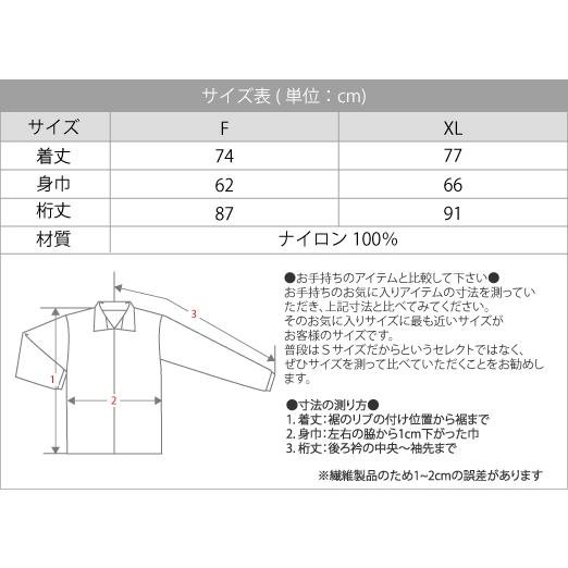 ウィンドブレーカー 無地 ベーシック フードイン ユニセックス 男女