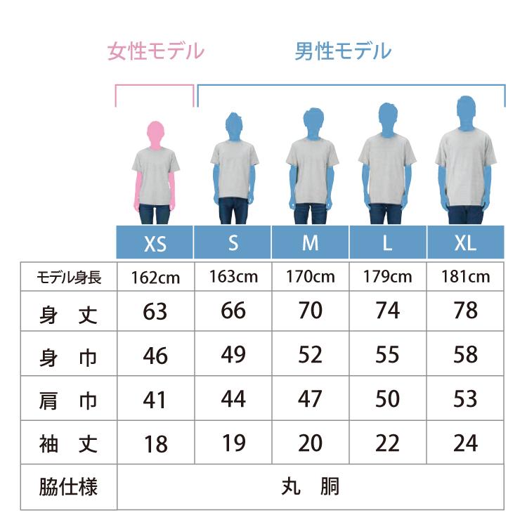 Printstar Tシャツ 無地 ユニセックス 激安服 5.6オンス 厚手 Printstar Tシャツ 無地 ユニセックス 激安服 5.6オンス 厚手
