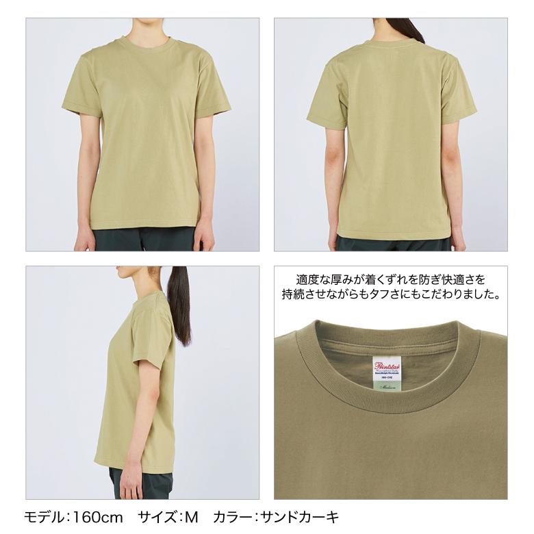 Printstar Tシャツ 無地 ユニセックス 激安服 5.6オンス 厚手 Printstar Tシャツ 無地 ユニセックス 激安服 5.6オンス 厚手