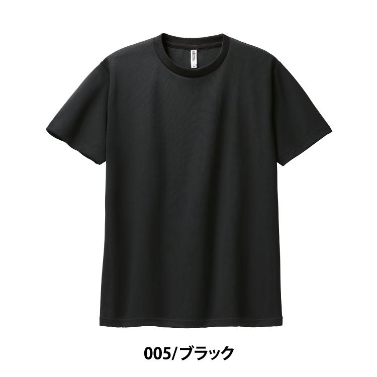 Tシャツ 無地 速乾 ドライ サラサラ 半袖 グリマー 激安服 4.4オンス 薄手 インナー スポーツ ユニセックス 300-ACT ブラック 黒 black｜radio-flyer｜04