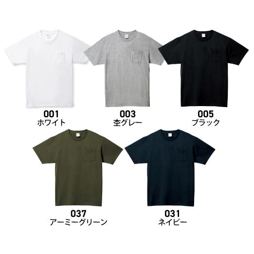 Printstar（プリントスター） Tシャツ 無地 5.6オンス 厚手