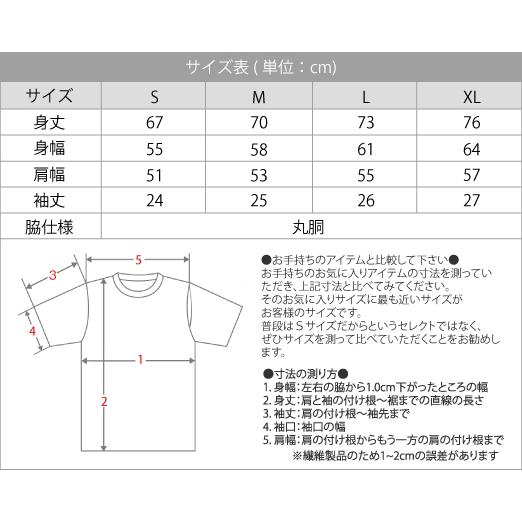 Printstar Tシャツ 無地 5.6オンス ビッグシルエット ユニ