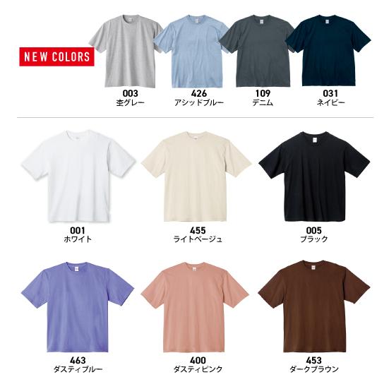 Printstar（プリントスター） Tシャツ 無地 5.6オンス ビッグ
