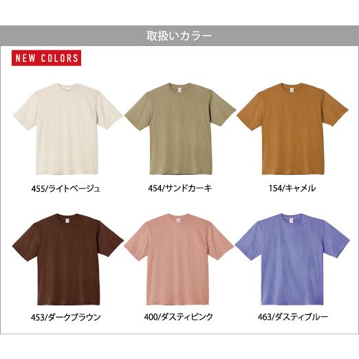 Tシャツ 無地 5.6オンス ビッグシルエット ユニセックス 半袖 厚手 大きめ コットン 綿100% 113-BCV bigt｜radio-flyer｜15