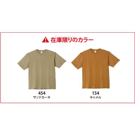 Printstar（プリントスター） Tシャツ 無地 5.6オンス ビッグ