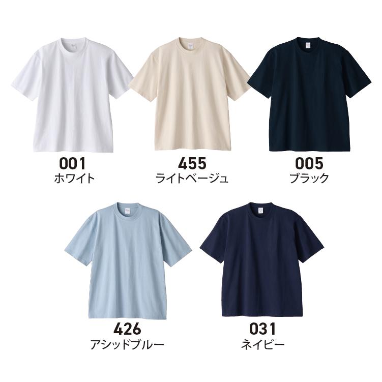 Printstar（プリントスター） Tシャツ 無地 半袖 カットソー 7.4オンス