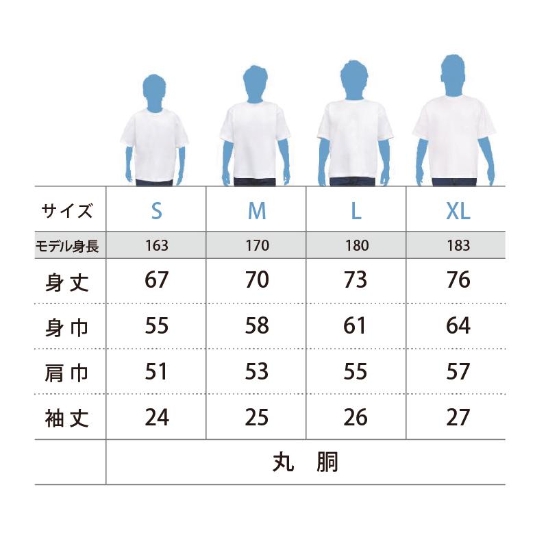 Printstar（プリントスター） Tシャツ 無地 半袖 カットソー 7.4オンス