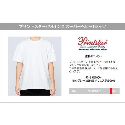 Tシャツ 無地 大きいサイズ 透けない 超厚手 7.4オンス スーパーヘビー ユニセックス コットン 綿100% 148-HVT 2019SS 激安服 2XL 3XL｜radio-flyer｜02