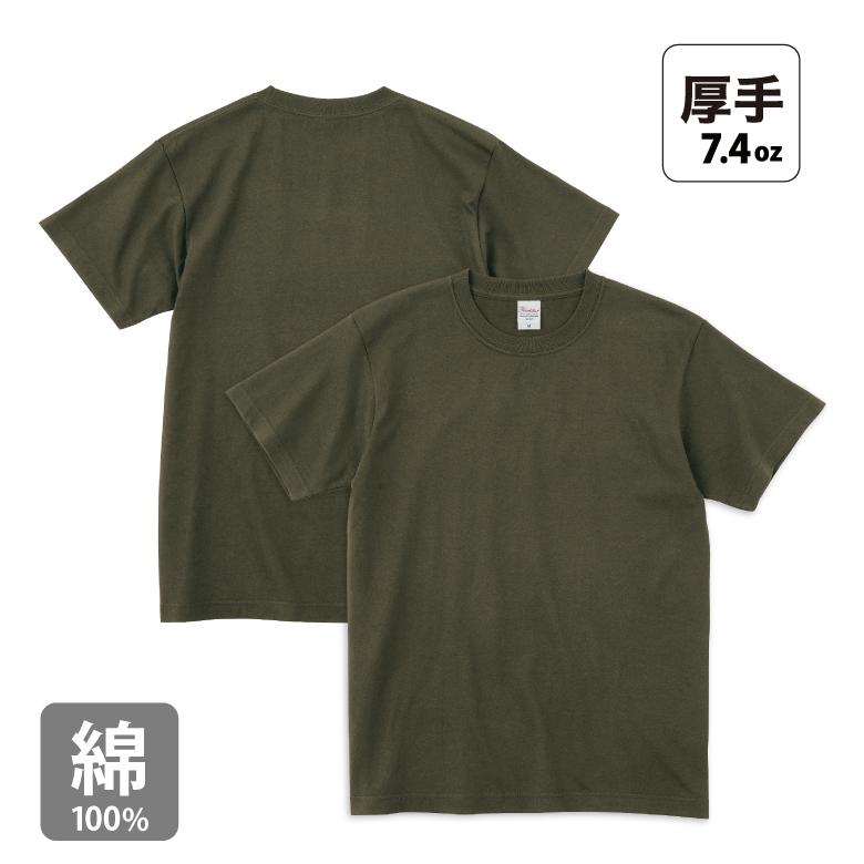 Printstar（プリントスター） Tシャツ 無地 大きいサイズ 透けない 超