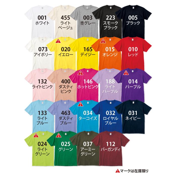 Tシャツ 無地  透けない 超厚手 7.4オンス スーパーヘビー ユニセックス カラー コットン 綿100% 激安服 148-HVT 2019SS｜radio-flyer｜05