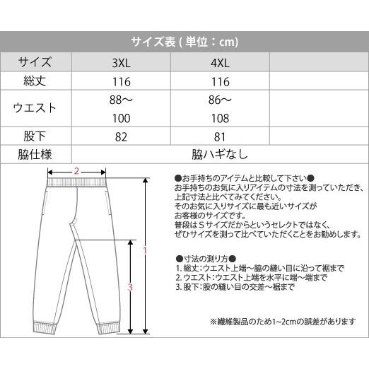 Printstar スウェット 無地 大きいサイズ 厚手 9.7オンス Printstar スウェット 無地 大きいサイズ 厚手 9.7オンス