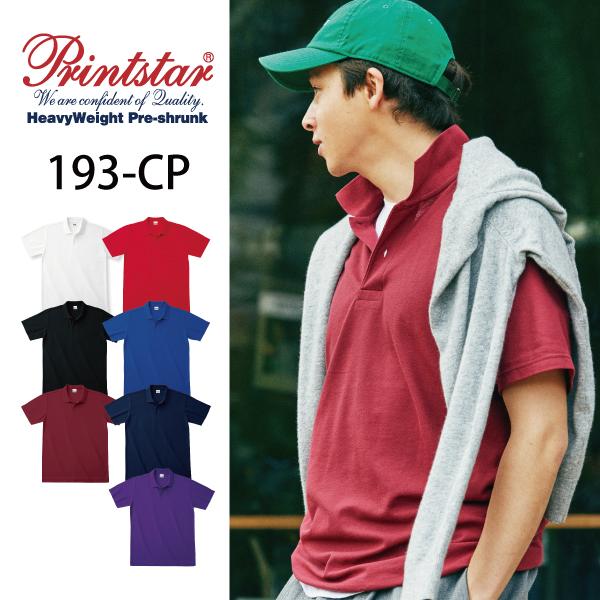 ポロシャツ 半袖 プリントスターprintstar カジュアルポロシャツ メンズ 大きいサイズ 193 Cp B 国際ブランド