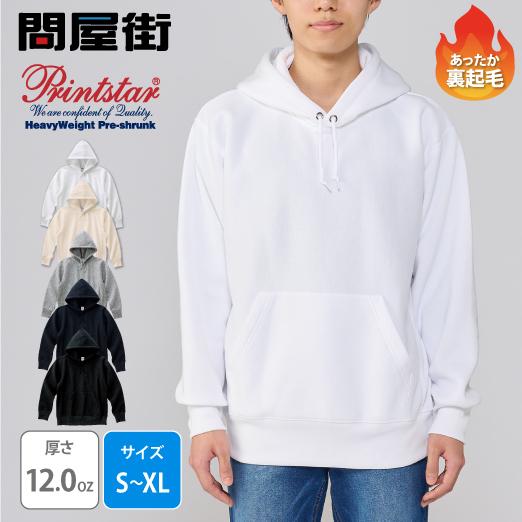 glimmer（グリマー） パーカー メンズ スウェット レディース 無地 裏