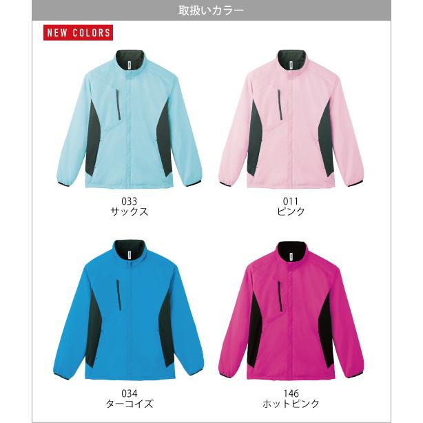 glimmer（グリマー） ジャケット 無地 裏フリース ストレッチ ユニ