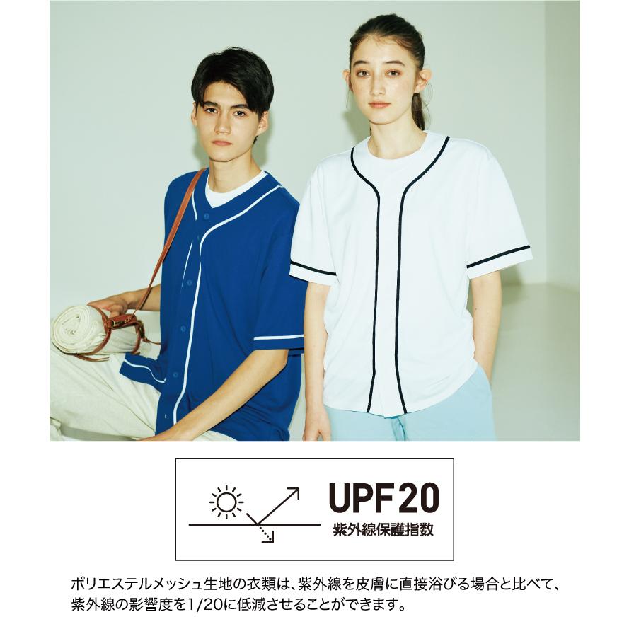 glimmer（グリマー） ドライベースボールシャツ メンズ ドライ 速乾