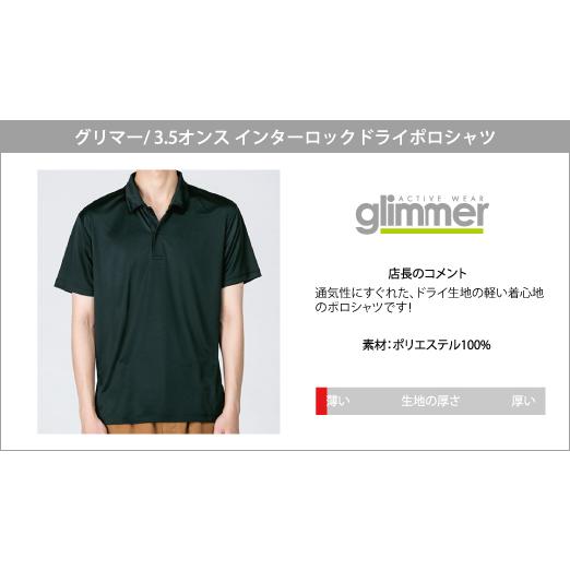 新品未使用！archivio クイックドライ ノースリーブポロシャツ S 黒 新品未使用！archivio クイックドライ ノースリーブポロシャツ S 黒