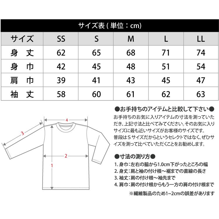 glimmer（グリマー） 長袖 ロンT 無地 3.5オンス 速乾 ドライ サラサラ