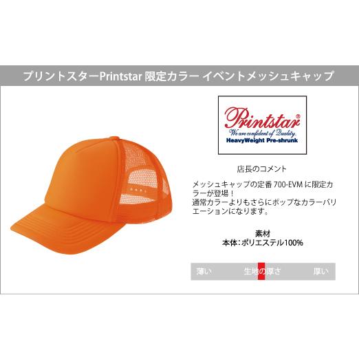 USA製　DLXSF 　メッシュキャップ　※9/23まで限定出品 楽天市場】【深く大きいサイズ】メッシュキャップ メンズ 帽子