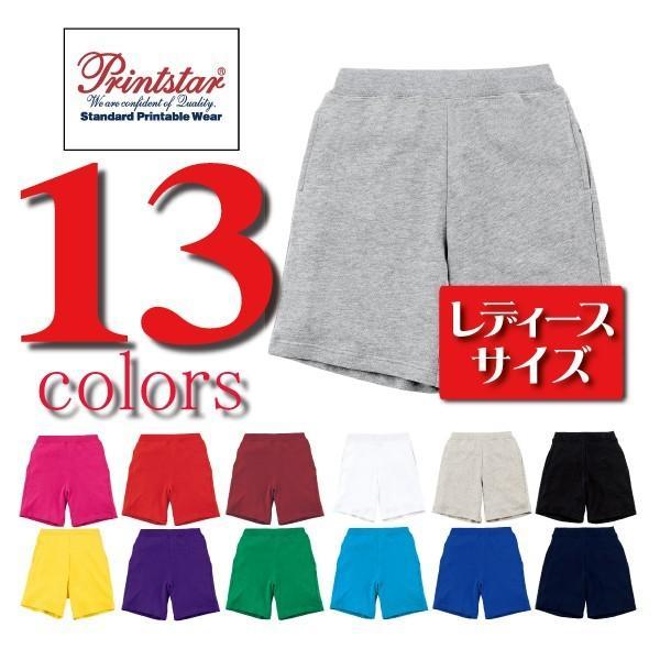 極美品＊45R 綿麻 ハーフパンツ 白 サイズ2 フリンジ 現行タグ 日本製 Printstar（プリントスター） スウェット 無地 レディース 厚手 8.4