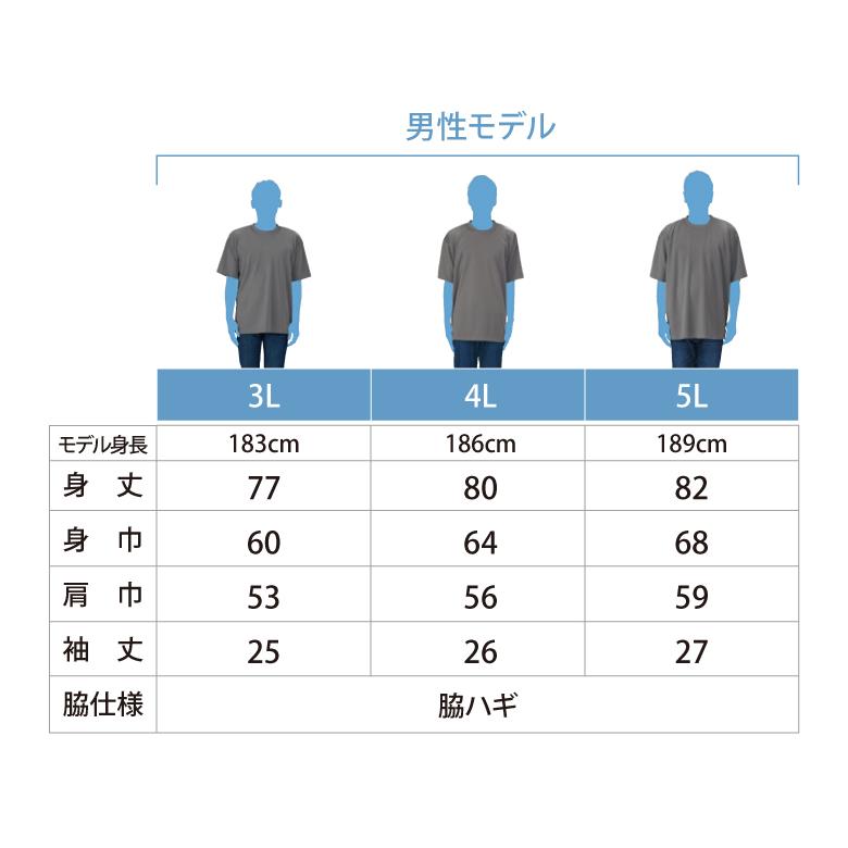 glimmer（グリマー） Tシャツ 無地 大きいサイズ ユニセックス 速乾