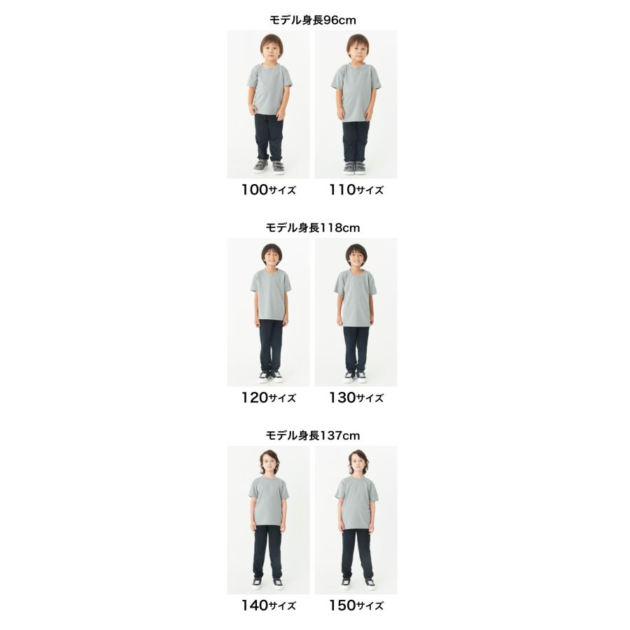 glimmer（グリマー） Tシャツ 無地 キッズ KIDS 子ども用 子供服
