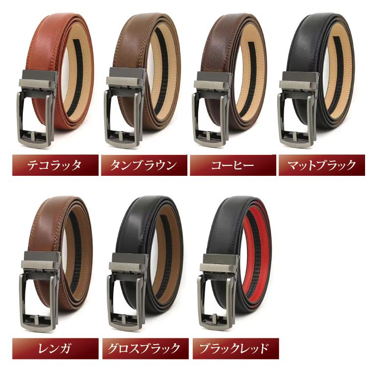 ベルト メンズ 穴なし 本革 オートロック 革 レザー 穴レス カジュアル