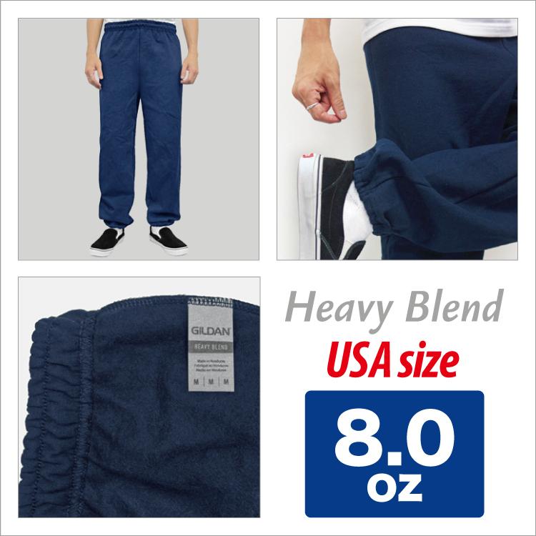 GILDAN（ギルダン） スウェット 無地 パンツ 暖かい 裏起毛 厚手 8.0