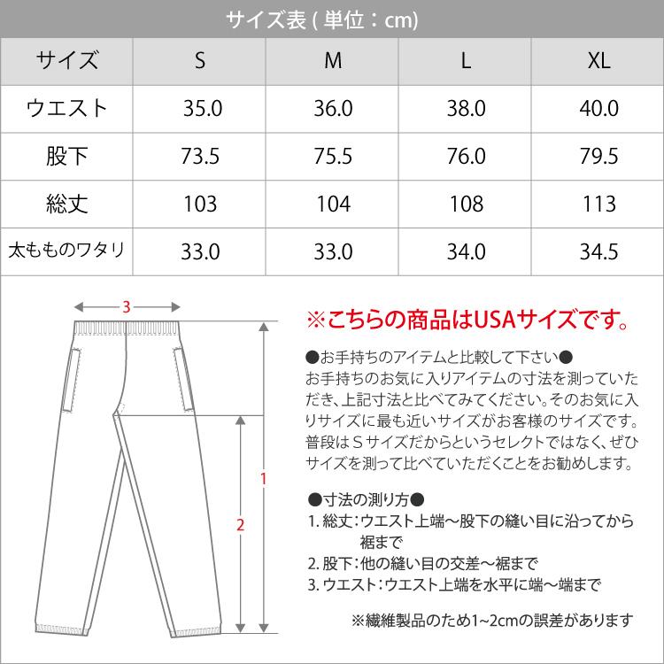 GILDAN（ギルダン） スウェット 無地 パンツ 暖かい 裏起毛 厚手 8.0