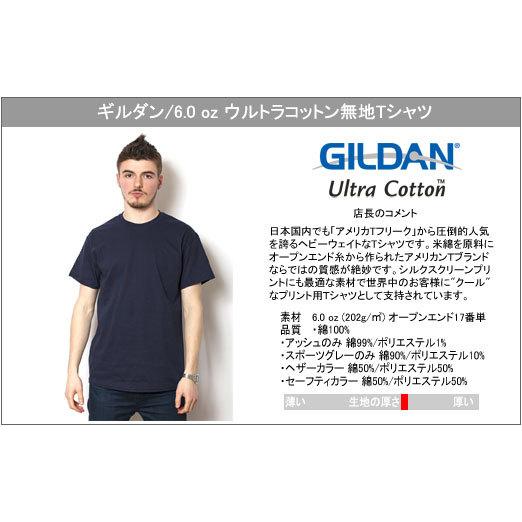 Tシャツ 無地 ギルダン 厚手 6.0オンス ウルトラコットン 半袖 ユニセックス コットン 綿100% カラー 2000｜radio-flyer｜02